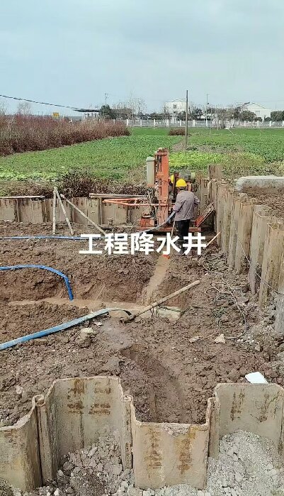 新洲区工地施工用水井